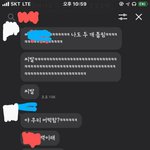 딸을 따돌렸던 가해자가 학교의 비호를 받아 S대에 <b>진학</b>하였습니다.