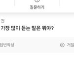 [댓글부탁해] 엥? 나에스<b>크</b> 지금만들엇는데