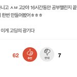 [NCT즌] 나만 얘네 좀 싸가지없어보였냐
