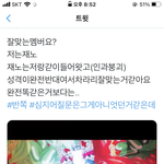 [NCT즌] 잼젠은 <b>평생</b>...❤️❤️❤️