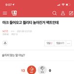 [NCT즌] <b>이런글</b>에 어그로 인거 알면서도