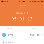 고1 기말 d-17 벼락치기 1일차