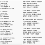 [댓글부탁해] (공론화부탁) 남초 악플 때문에 신인가수 뇌출혈 의심으로...