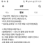 좋은 배달음식점은 주문건수에 비해 리뷰비율이높음