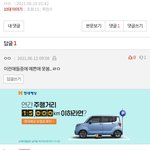 이 판녀 <b>말투</b> ㅈ같음