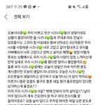 [NCT즌] 나재민 진짜 <b>유죄</b>
