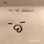 방탄 지민 <b>부리</b>짤