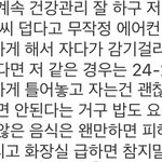 [NCT즌] <b>아아</b> 그는 오늘도