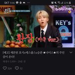 [세븐틴] 와 아니 이거도 오랜만인데