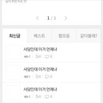 [세븐틴] 머하냐ㅋㅋㅋㅋㅋㅋㅋㅋㅋㅋ