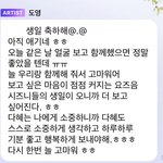 [NCT즌] <b>포브스</b> 선정 다정남 top2