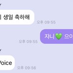 [NCT즌] <b>순덕</b>됨