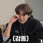 [NCT즌] 재믠이 초록<b>하트</b>
