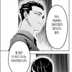 [ㅈㄱㄴ] ㄹㅇ 일본애들 <b>지들</b>도 이런거 알고 있구나