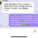[NCT즌] 쟈니가 우리보고 <b>사계절</b>이라고 하는거 개좋다