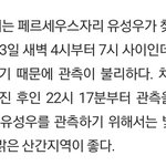 [NCT즌] 재민이 생일 좋은 점