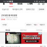 [모두드루와] <b>고음</b> 애드립은 파트라고 치지 않나?