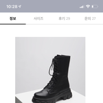 [댓글부탁해] 얘들아 이 워커 이상해?