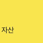 [댓글부탁해] 얘들아 <b>카카오</b>톡 이모티콘 잘아는사람 급해