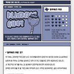 짝사랑 캔디 테스트 해본사람