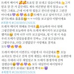 [트레저] 길게 와주는 석이