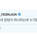 [NCT즌] 타돌<b>죄송</b> 엉딩이 개웃김