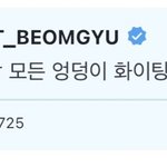 [NCT즌] 엉<b>딩이</b>플 마무리