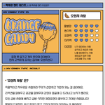 [<b>댓글</b>부탁해] 다들 대신 죽어줄 <b>수도</b> 있을 것 같다는 사람 있어...