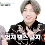 [빅뱅] '<b>팬심</b> 다 버리고 나는 이 멤버와 베프가 되고싶다'를 이유와...