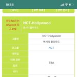 [NCT즌] 뭐지? 나무<b>위키</b>에 할리우드 추가됐대