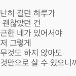 [NCT즌] 엔시티 <b>사자</b> 가사 레전드는