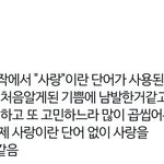 [NCT즌] 첫사랑 3부작 내가 제일 좋아하는 <b>해석</b>