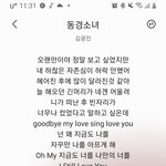 [NCT즌] 이거 뭐라 생각함