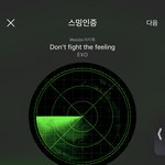 [EXO] ⚠️썩수 98위임 차트<b>아웃</b> 직전⚠️