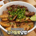 [드루와] 킥보드 경찰 <b>잡음</b>??