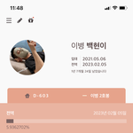 니 <b>제대</b>일만 보면 숨이 턱 막혀