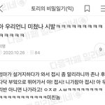 [드루와] 얘들아 내 시험 계획 봐조