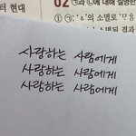 [댓글부탁해] <b>글씨체</b> 뭐가 젤 예쁨
