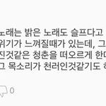 [NCT즌] 난 이 말이 그렇게 <b>인상</b>깊더라