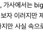 [NCT즌] 유사즈니면 입모아말하는 미친가사