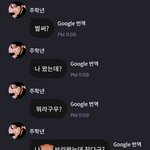[더보이즈] 아니 <b>학년</b>아