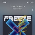 [TXT] 얘들아 헬퍼 <b>정산</b>신청말이야