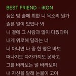 [NCT즌] best <b>friend</b> nct꺼말고 ㅇㅇㅋ꺼 암??