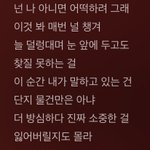[NCT즌] ㄷㅂㅇㅈ <b>환상</b>고백 아시는분