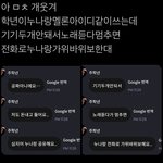 [더보이즈] 아니 크래커 뭐하세요