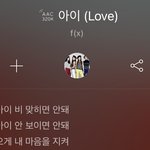 [NCT즌] 함수분들 <b>아이</b> 아는사람