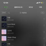 [방탄소년단] 타팬)방탄 노래 다 좋아ㅠㅠ