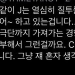 [NCT즌] 아 ㅈㅊ <b>타로</b> 개좋더