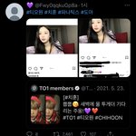 티오원 열애설 남