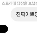 근데 이거 너무 <b>영혼</b> 없다